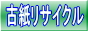 ÎTCN